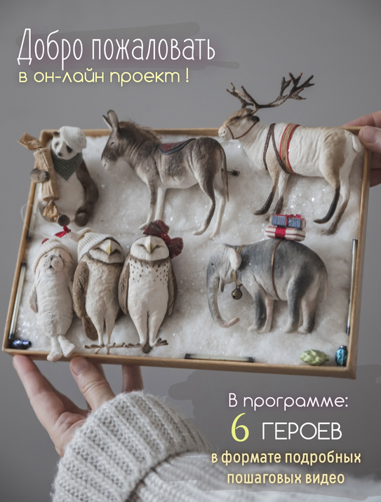 [Наталья Суранова] [Ватные игрушки] Сладкая вата. _0.png